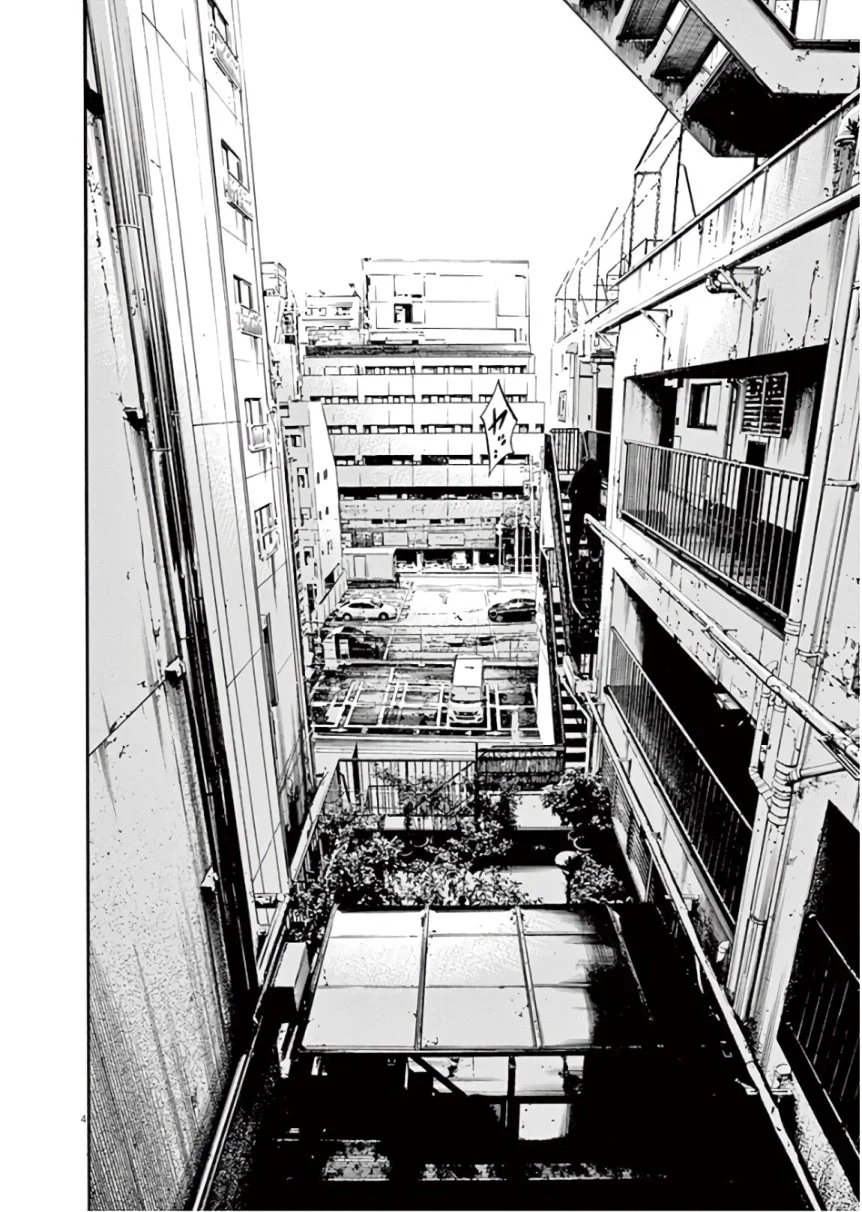 闇金ウシジマくん 第45話 - Trang 101