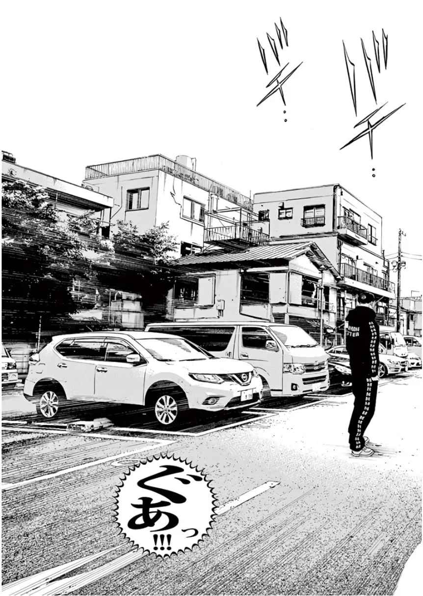 闇金ウシジマくん 第45話 - Trang 106