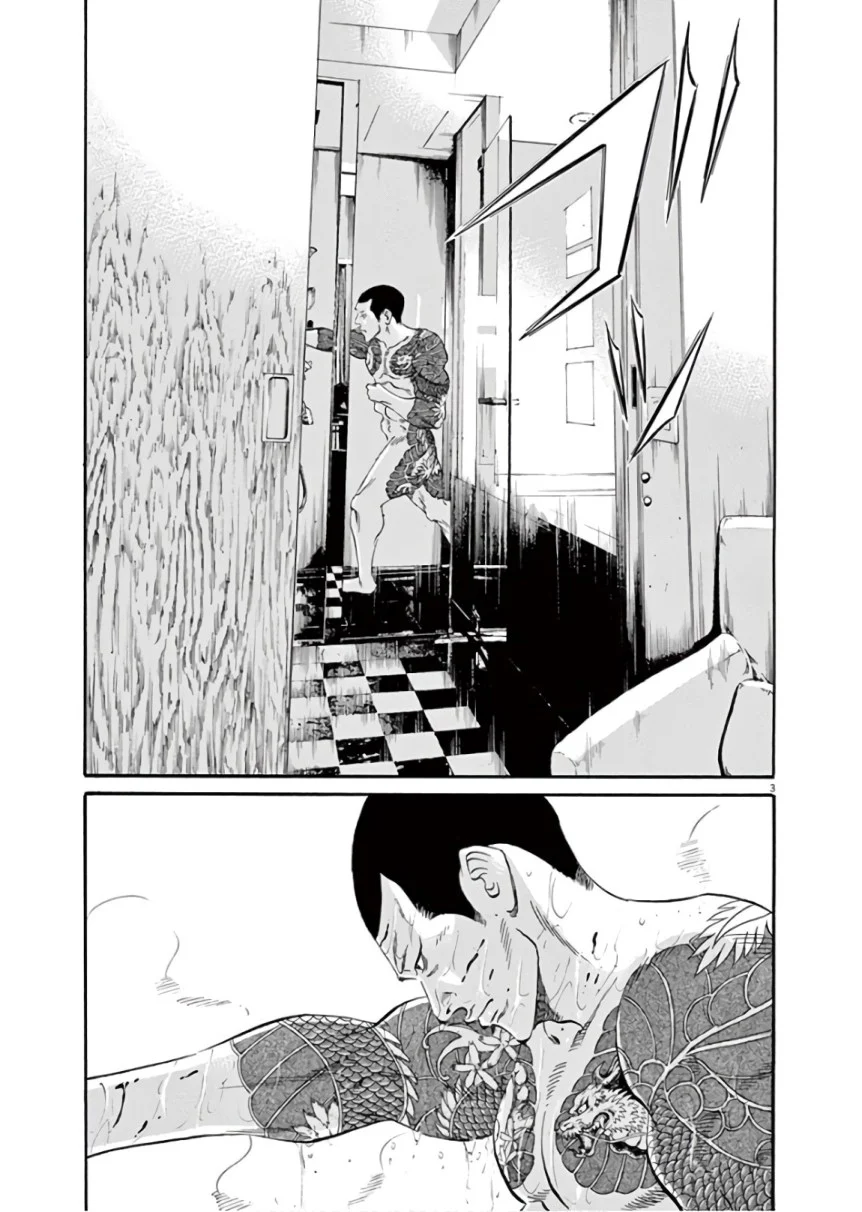 闇金ウシジマくん 第45話 - Trang 154
