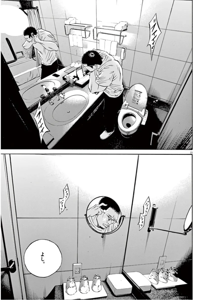 闇金ウシジマくん 第45話 - Trang 58