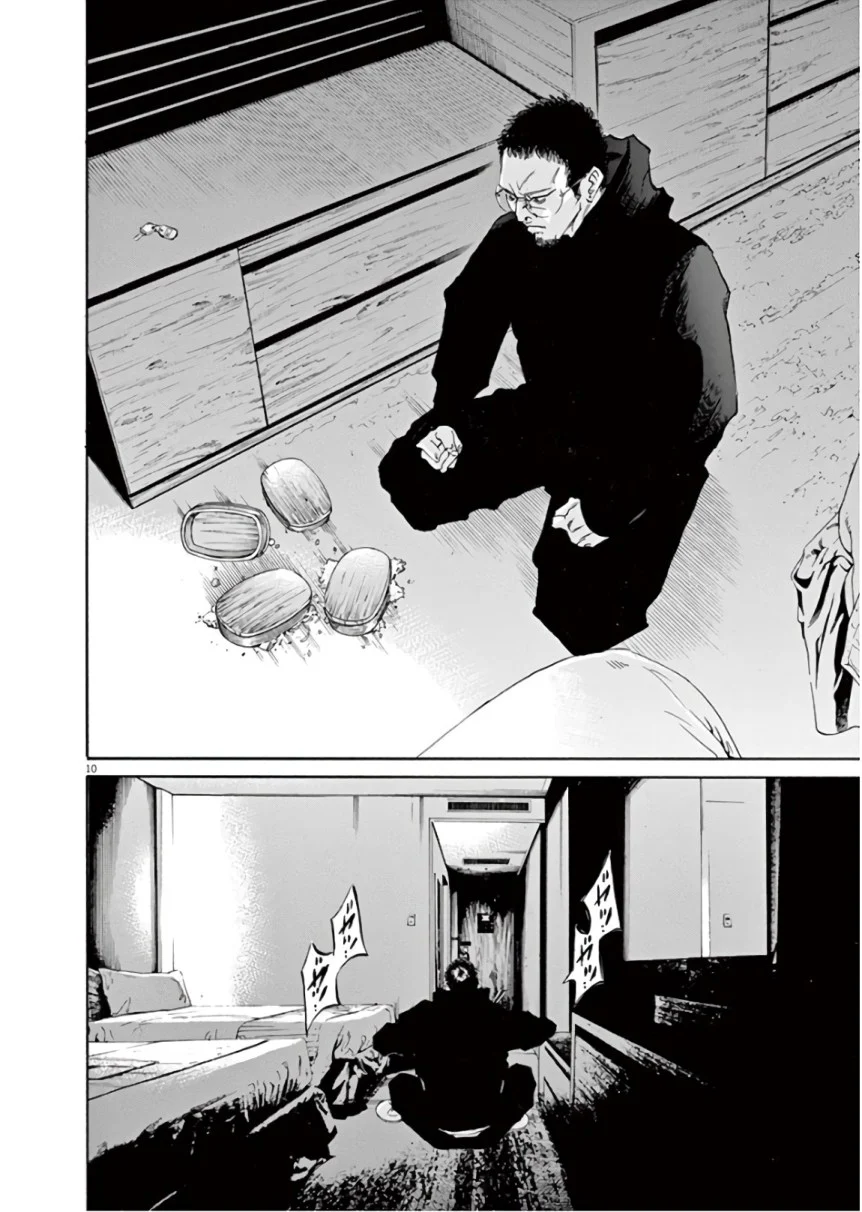 闇金ウシジマくん 第45話 - Trang 71