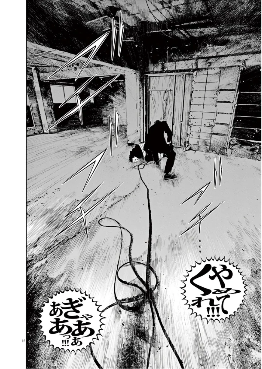 闇金ウシジマくん 第45話 - Trang 77