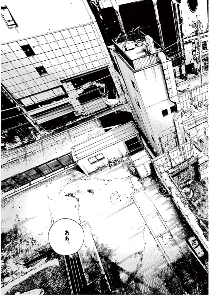 闇金ウシジマくん 第45話 - Trang 84