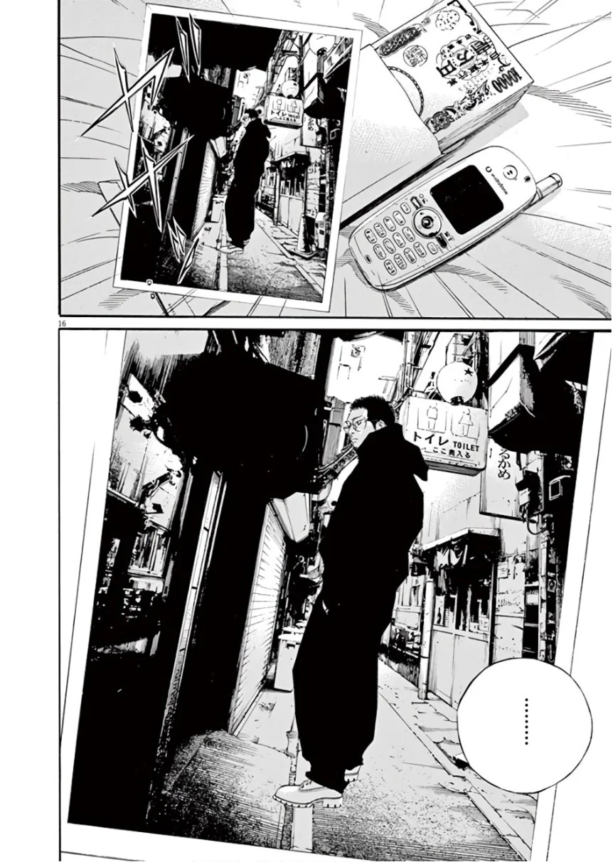 闇金ウシジマくん 第45話 - Trang 95