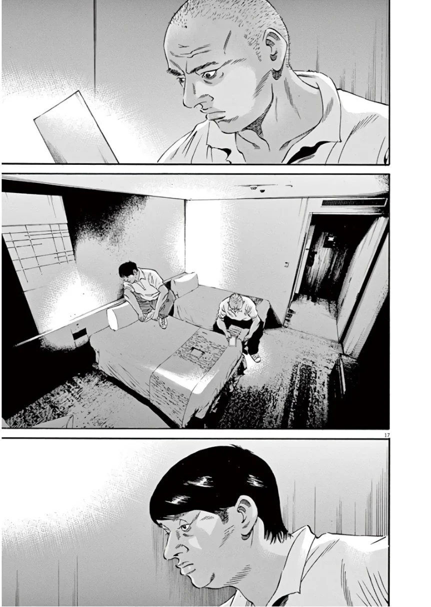 闇金ウシジマくん 第45話 - Trang 96