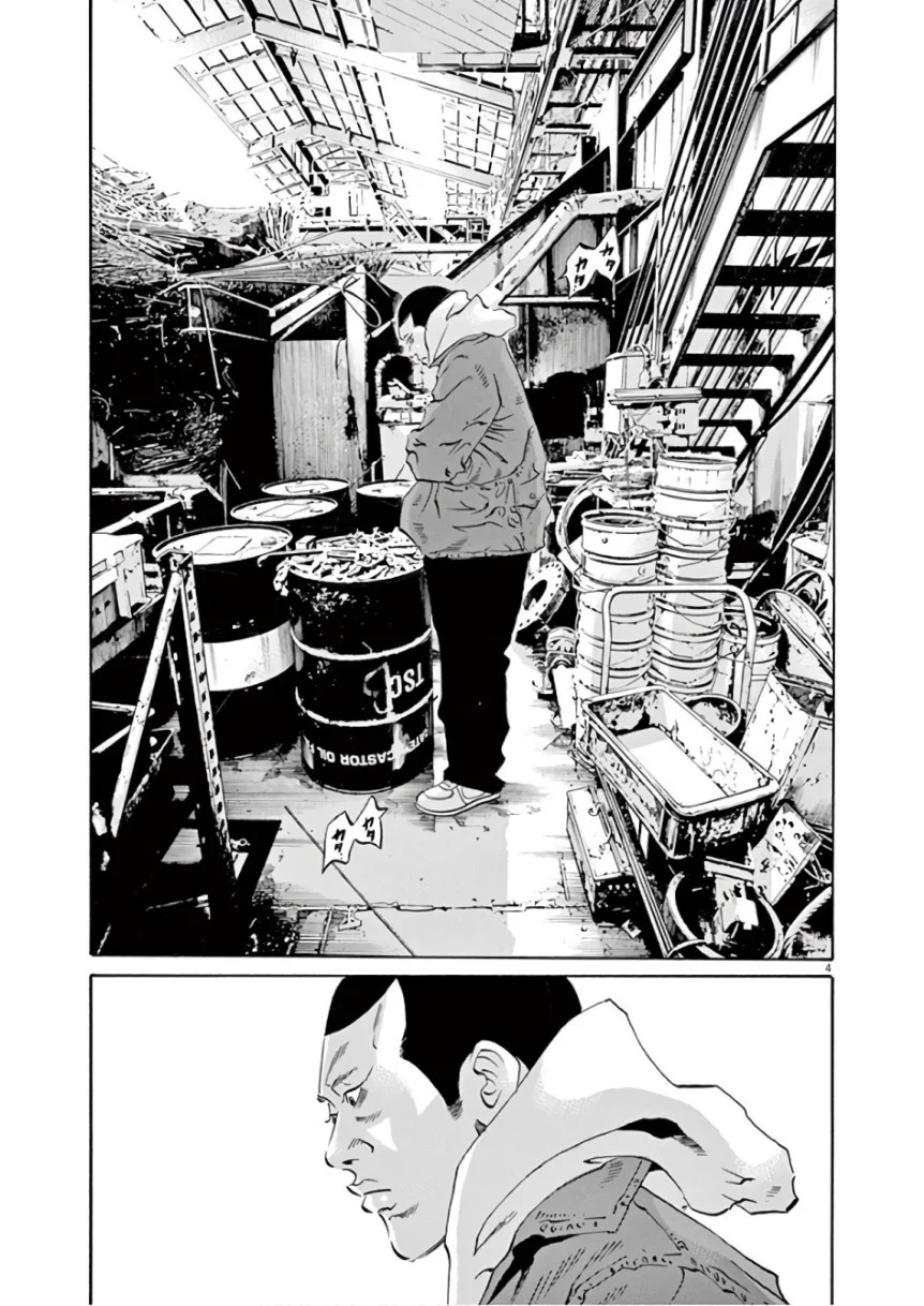 闇金ウシジマくん 第46話 - Trang 101