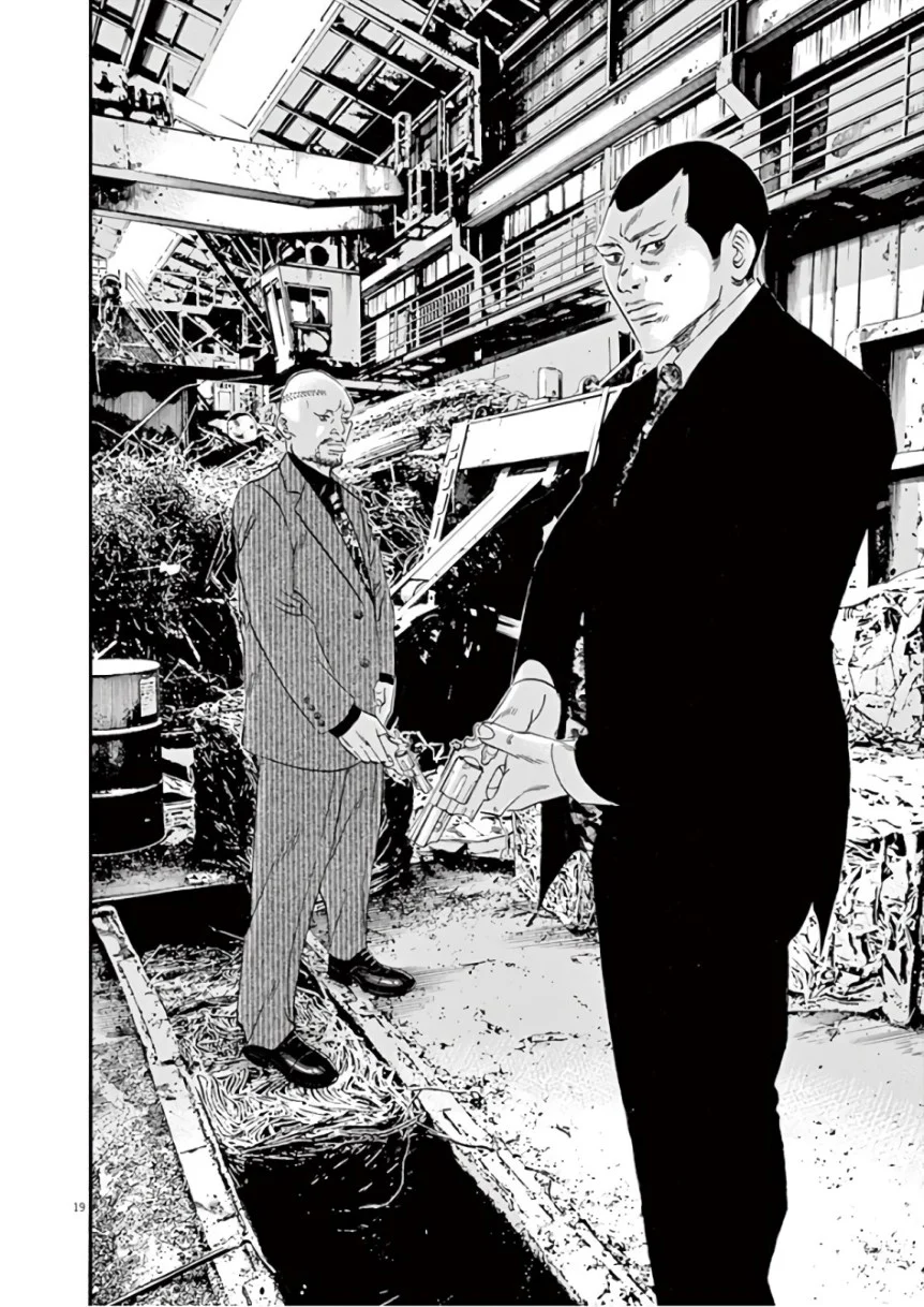 闇金ウシジマくん 第46話 - Trang 116