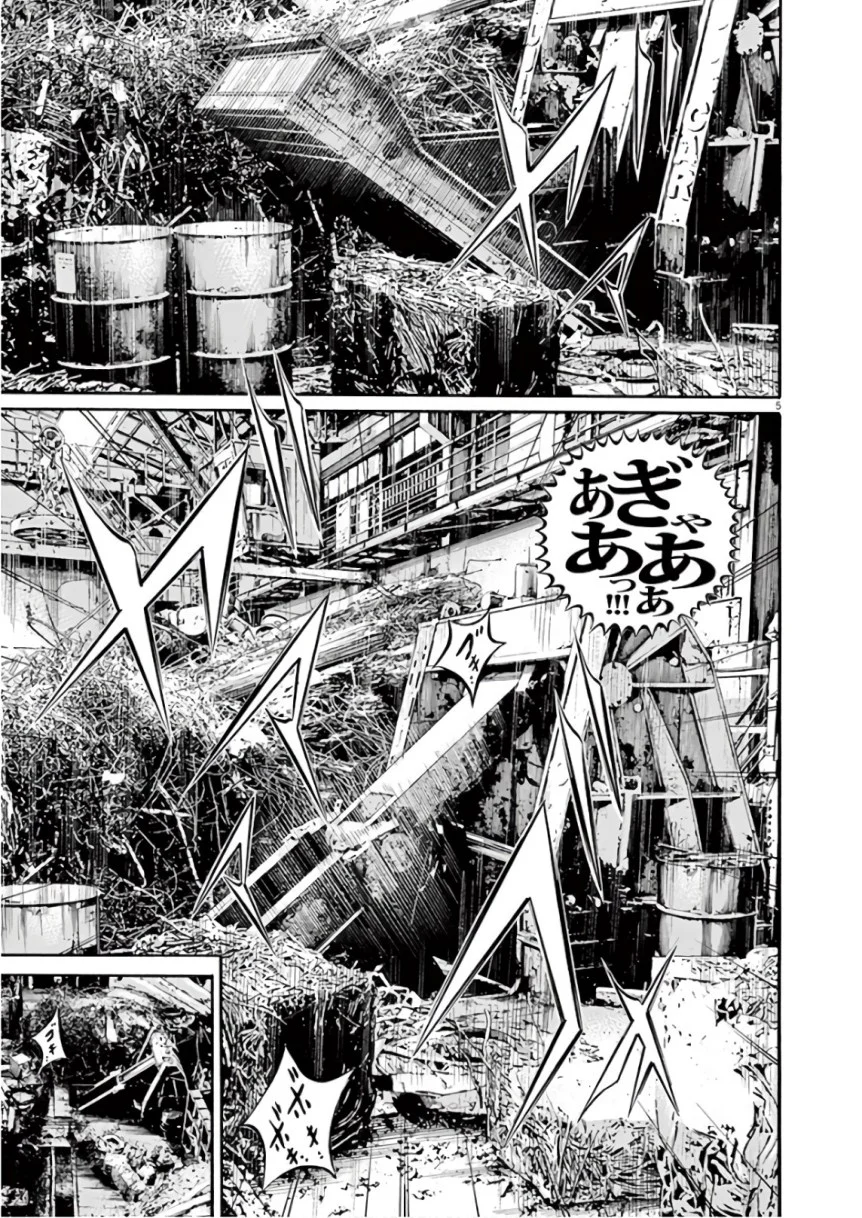 闇金ウシジマくん 第46話 - Trang 123