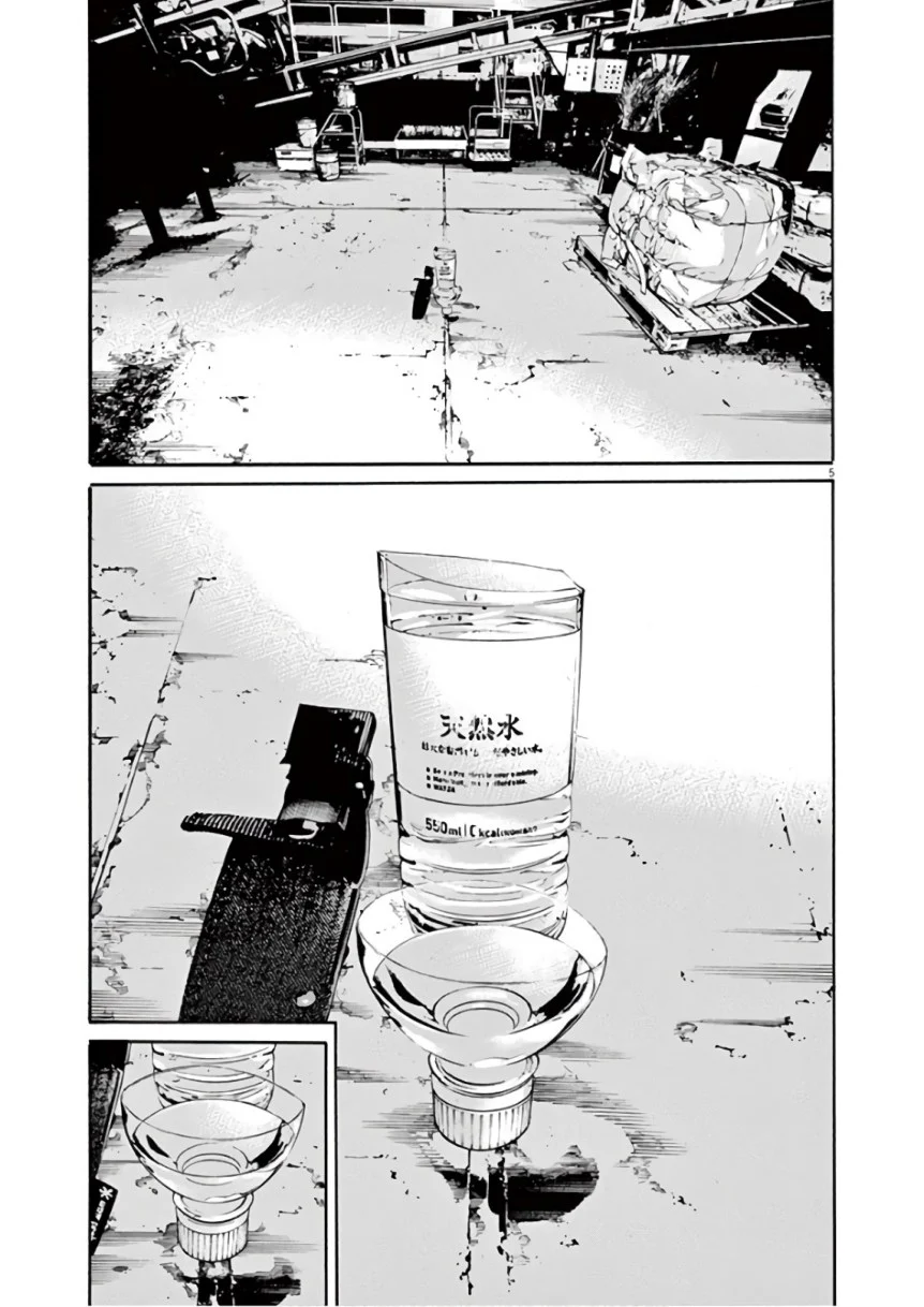 闇金ウシジマくん 第46話 - Trang 141