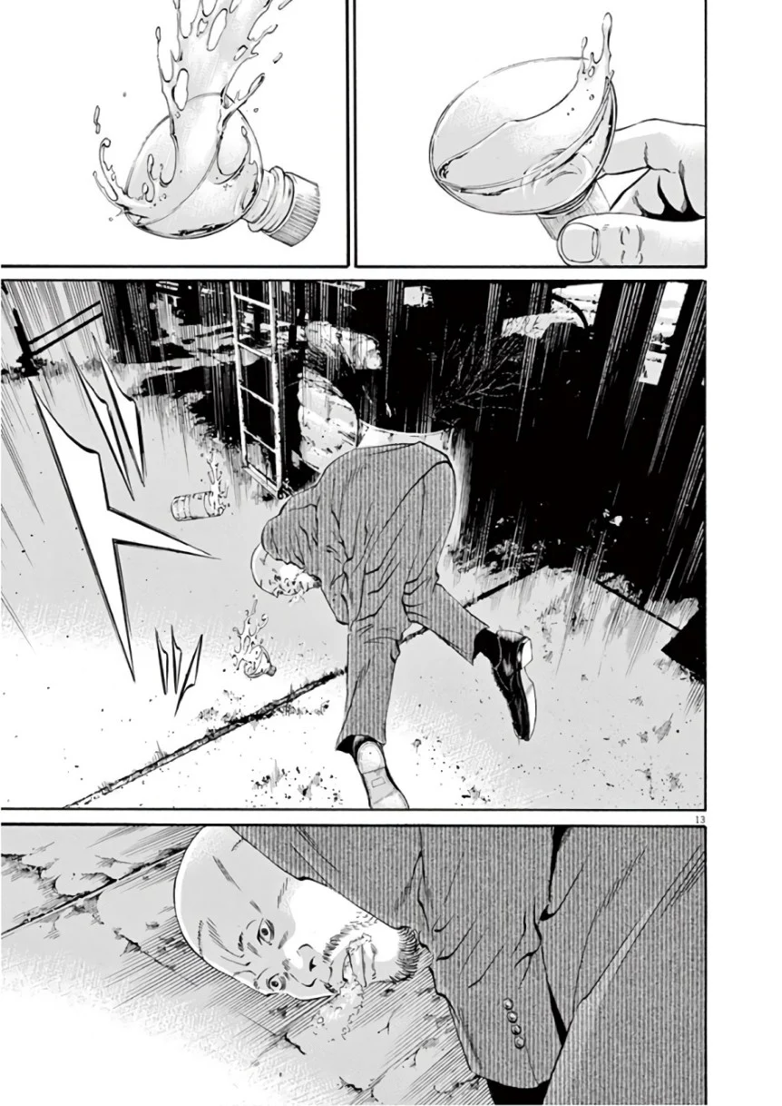 闇金ウシジマくん 第46話 - Trang 149