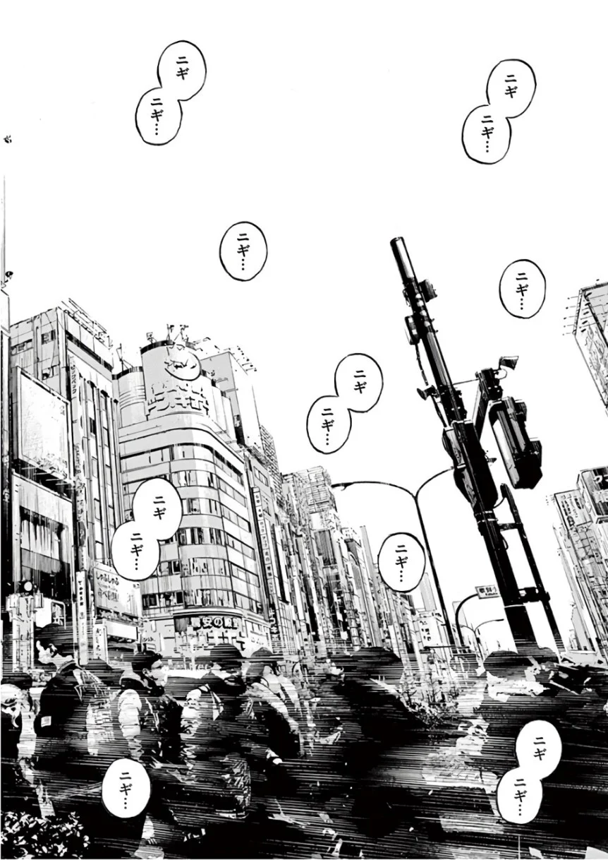 闇金ウシジマくん 第46話 - Trang 156
