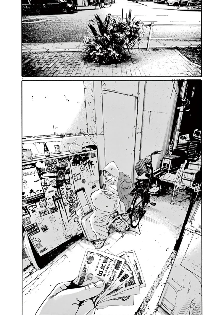 闇金ウシジマくん 第46話 - Trang 158