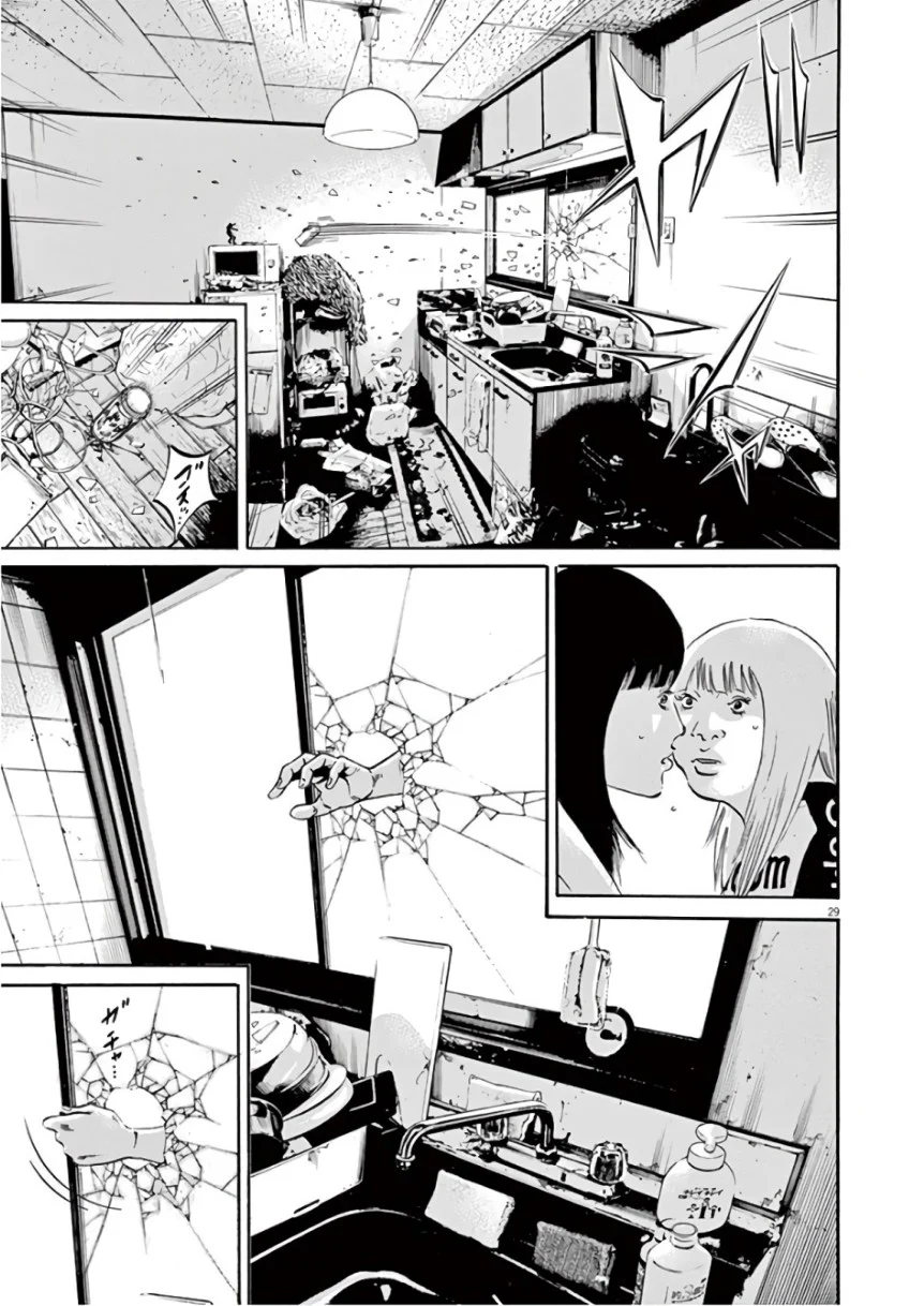 闇金ウシジマくん 第46話 - Trang 183