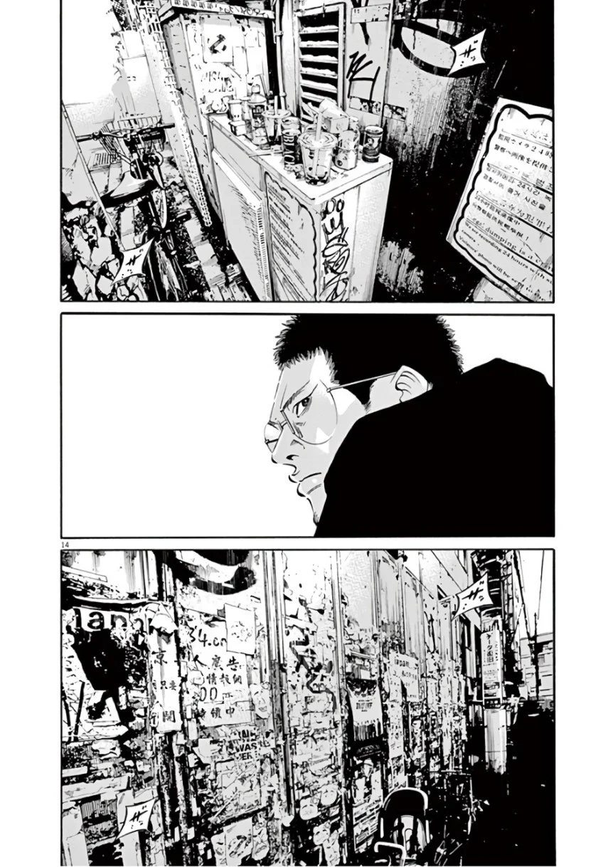 闇金ウシジマくん 第46話 - Trang 20