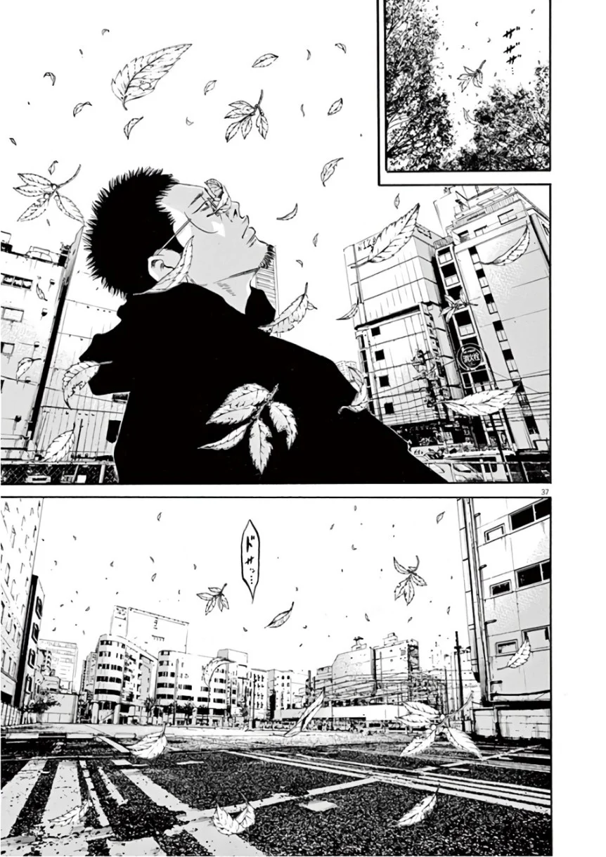 闇金ウシジマくん 第46話 - Trang 191