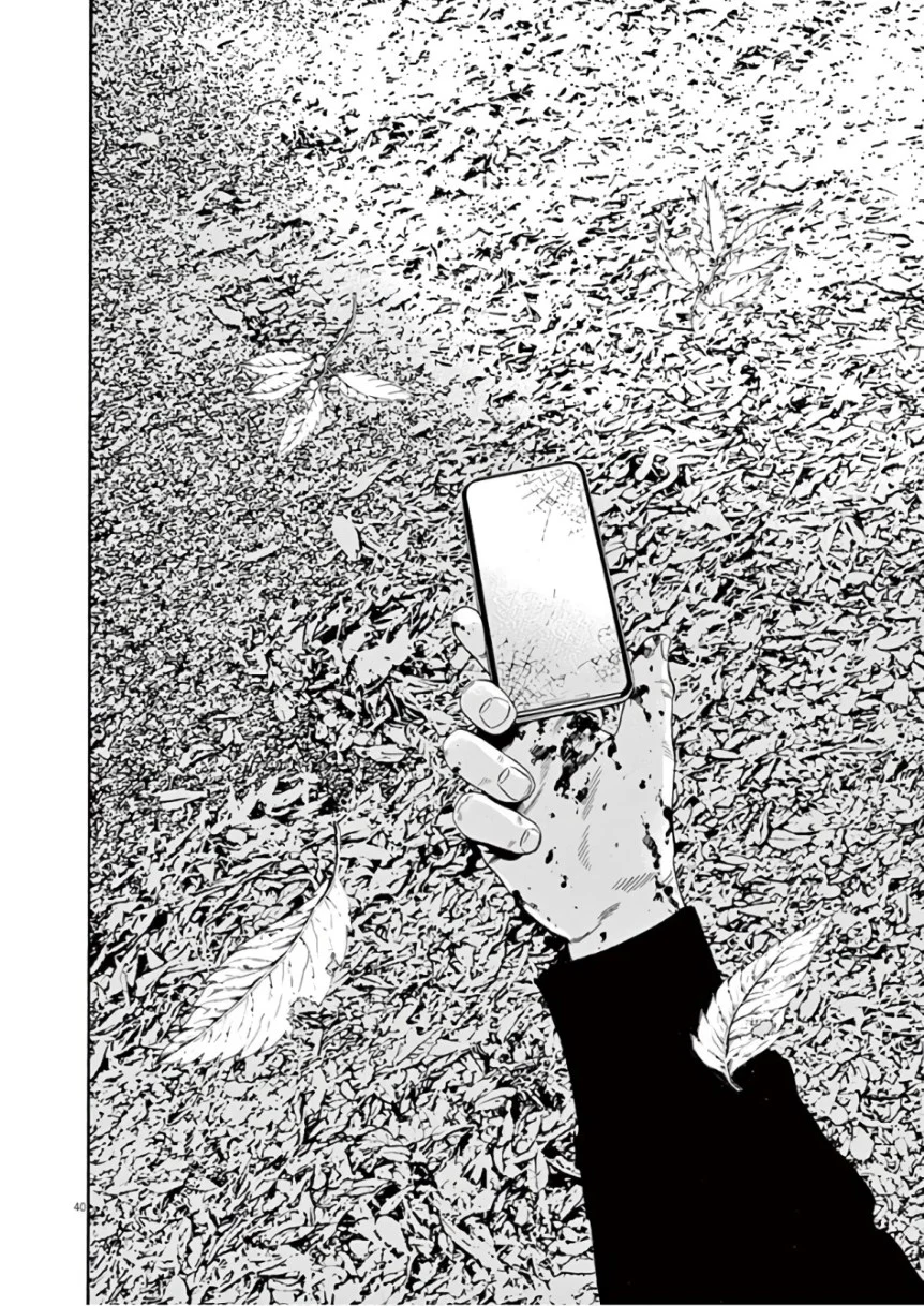 闇金ウシジマくん 第46話 - Trang 194