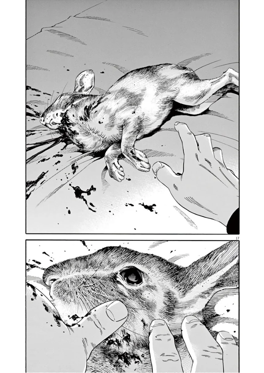 闇金ウシジマくん 第46話 - Trang 23