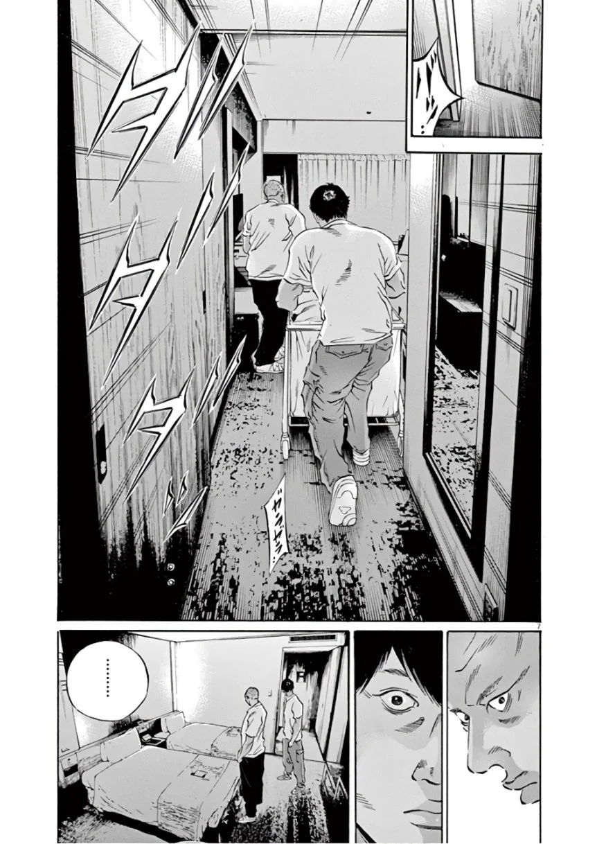 闇金ウシジマくん 第46話 - Trang 31