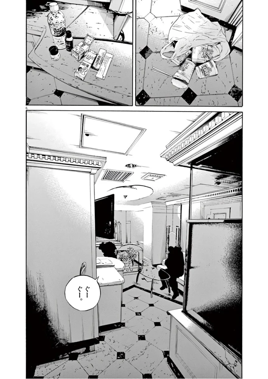 闇金ウシジマくん 第46話 - Trang 66