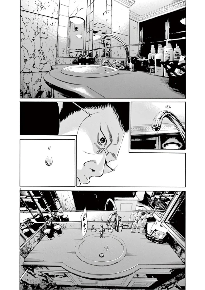 闇金ウシジマくん 第46話 - Trang 68