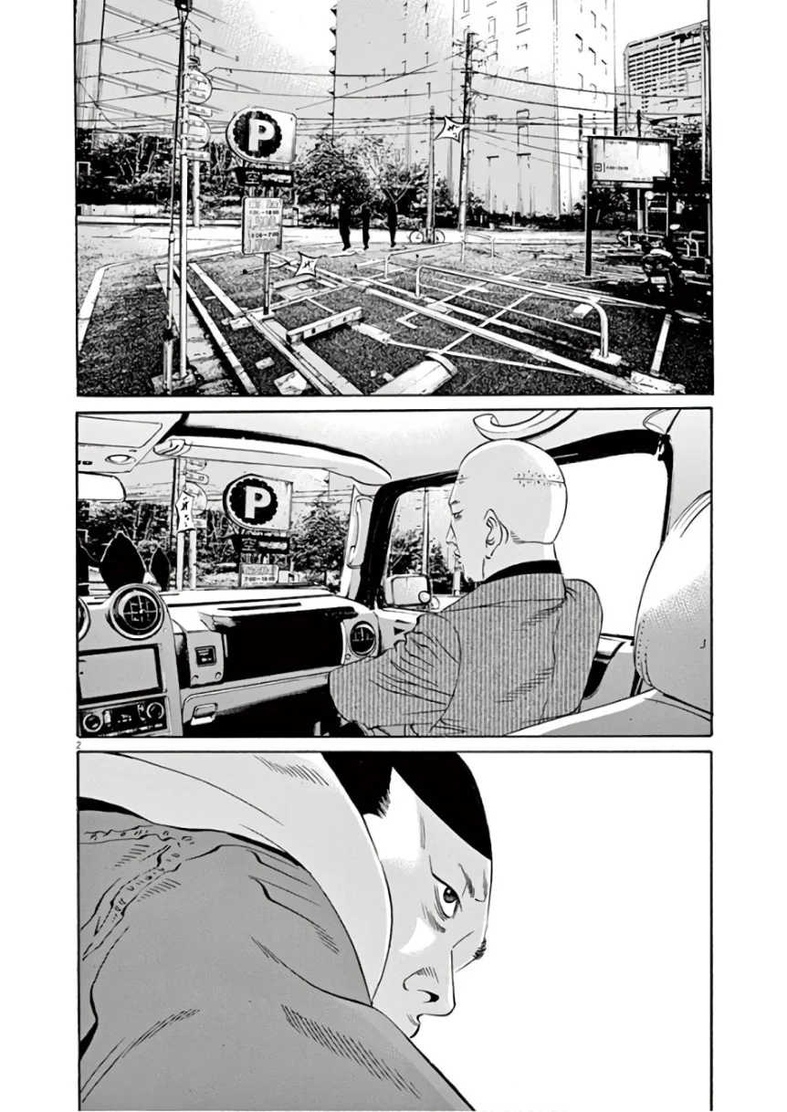 闇金ウシジマくん 第46話 - Trang 80