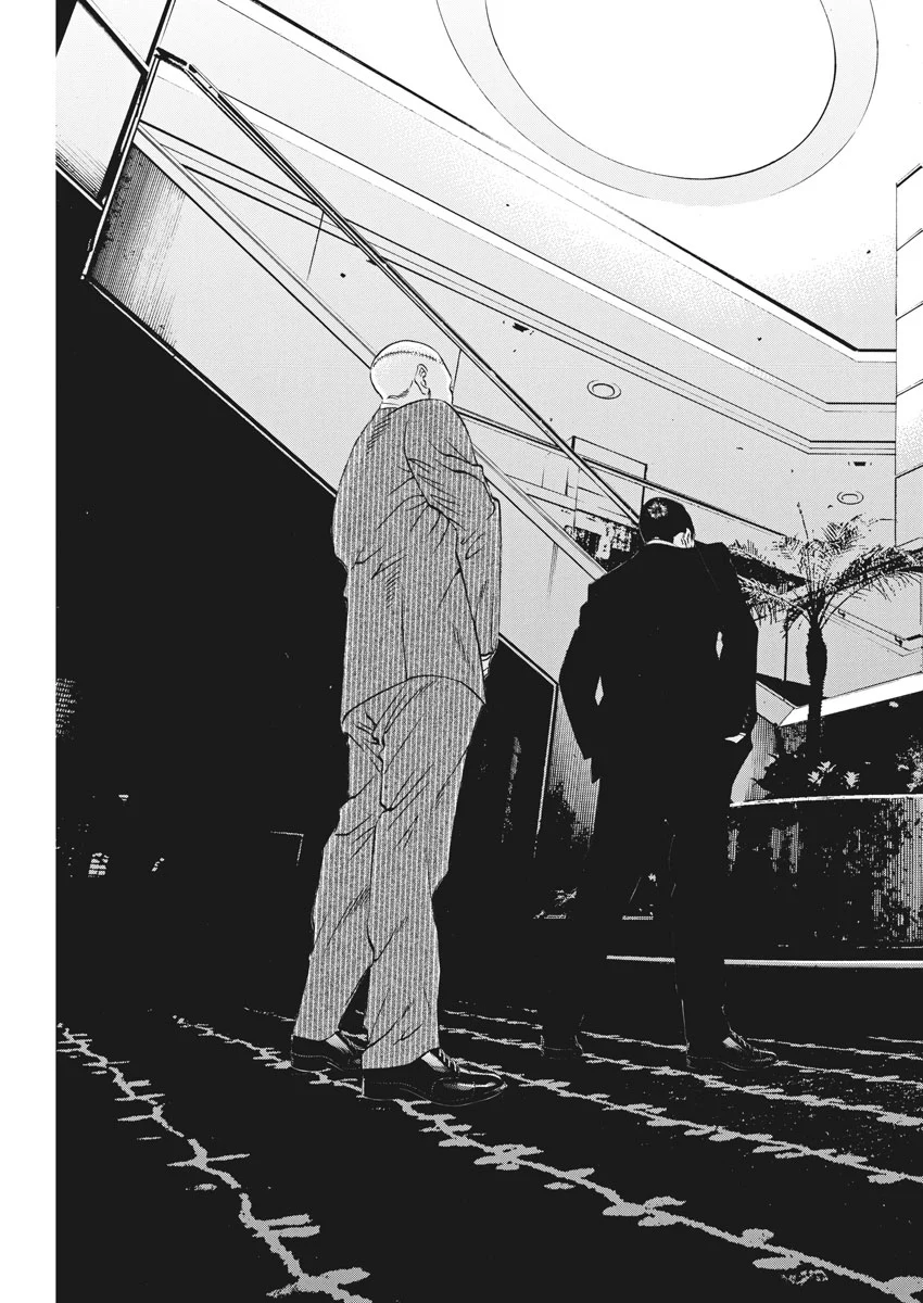 闇金ウシジマくん 第476話 - Trang 17