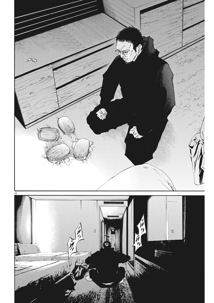 闇金ウシジマくん 第477話 - Trang 10