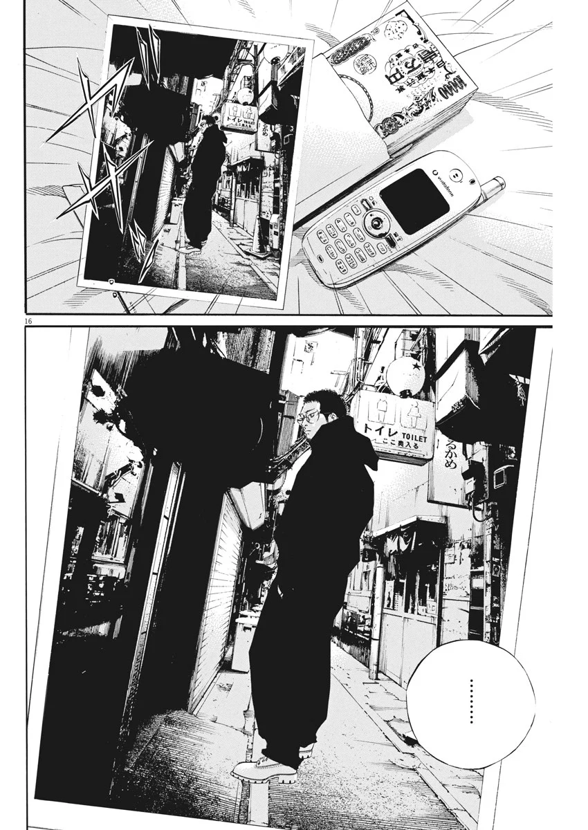 闇金ウシジマくん 第478話 - Trang 16