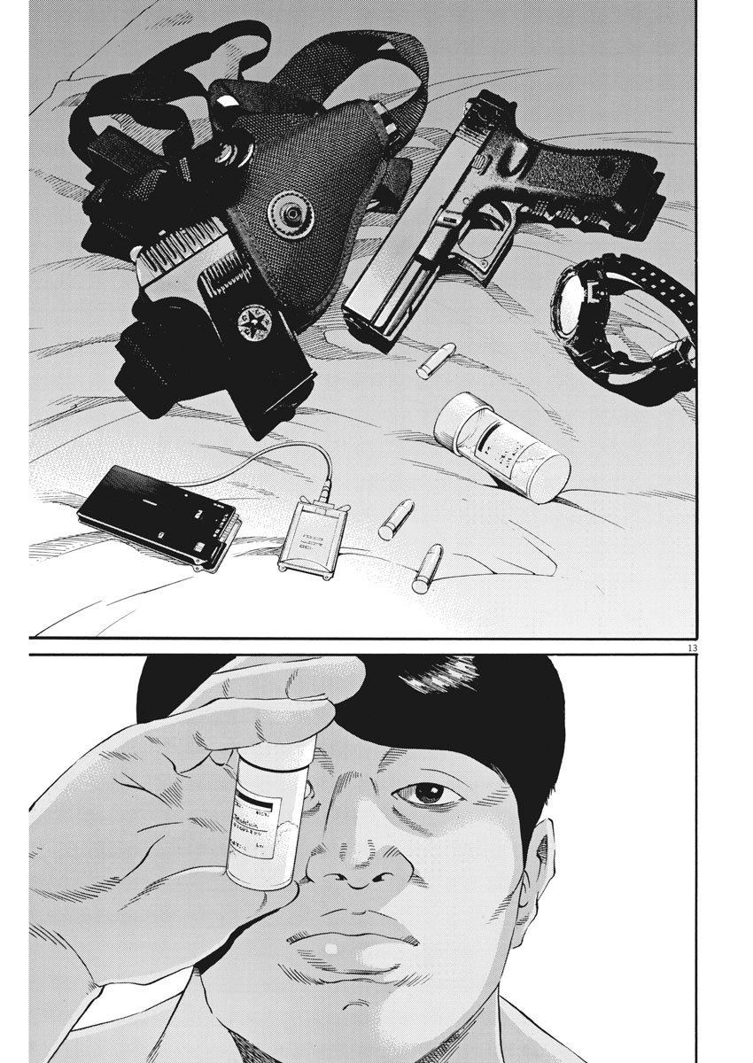 闇金ウシジマくん 第483話 - Trang 13