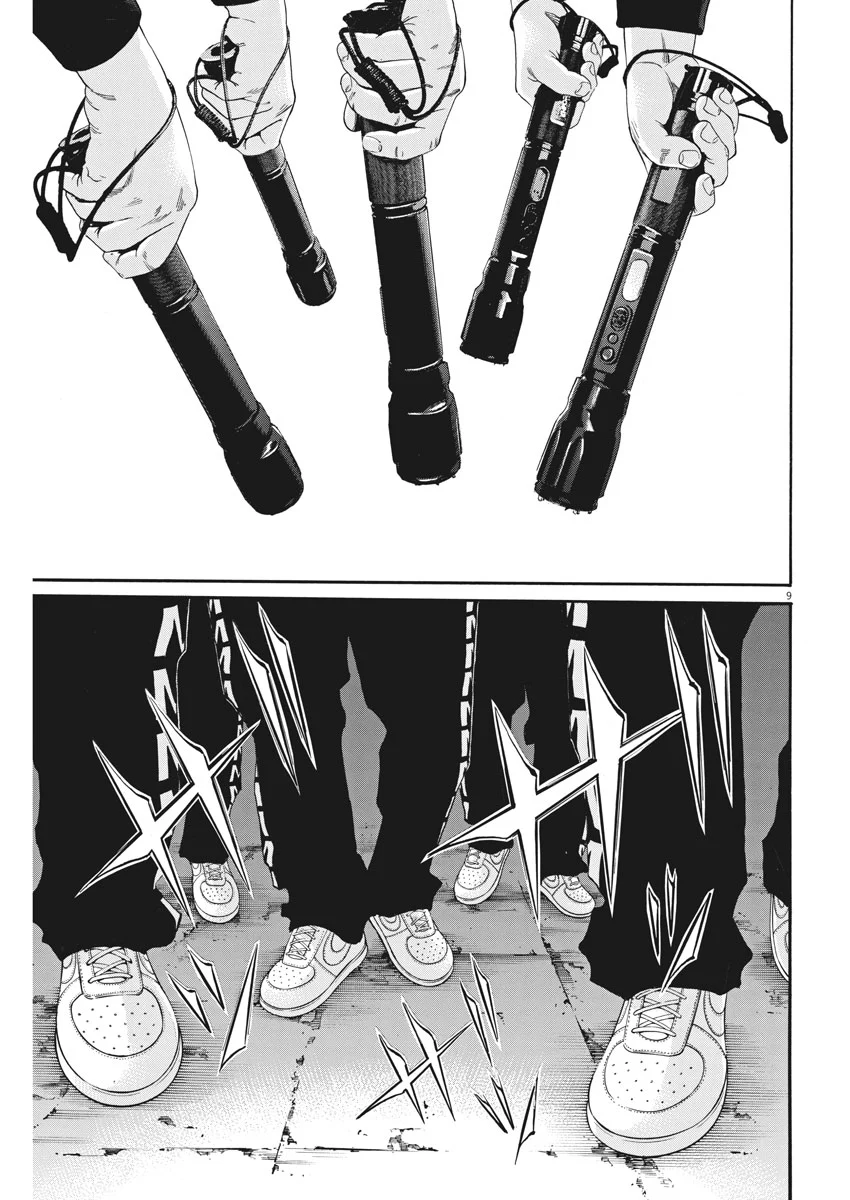 闇金ウシジマくん 第483話 - Trang 9