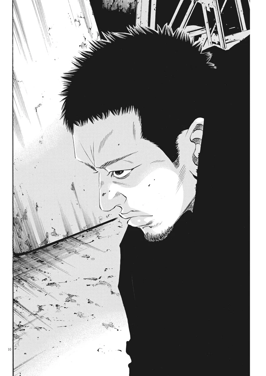 闇金ウシジマくん 第491話 - Trang 10