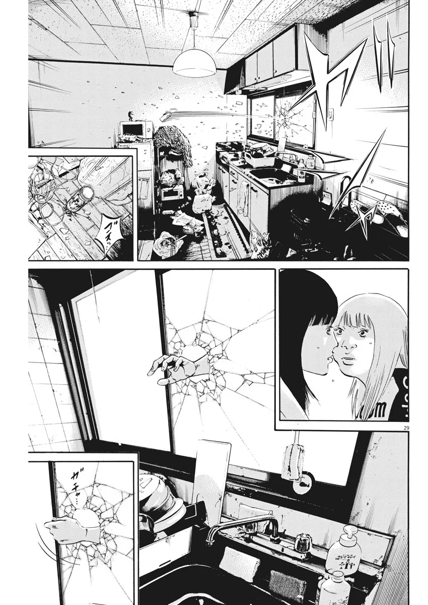 闇金ウシジマくん 第492話 - Trang 29