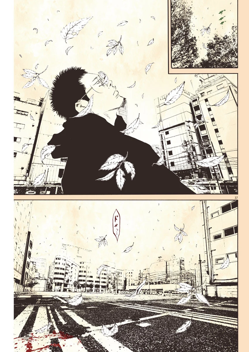 闇金ウシジマくん 第492話 - Trang 37