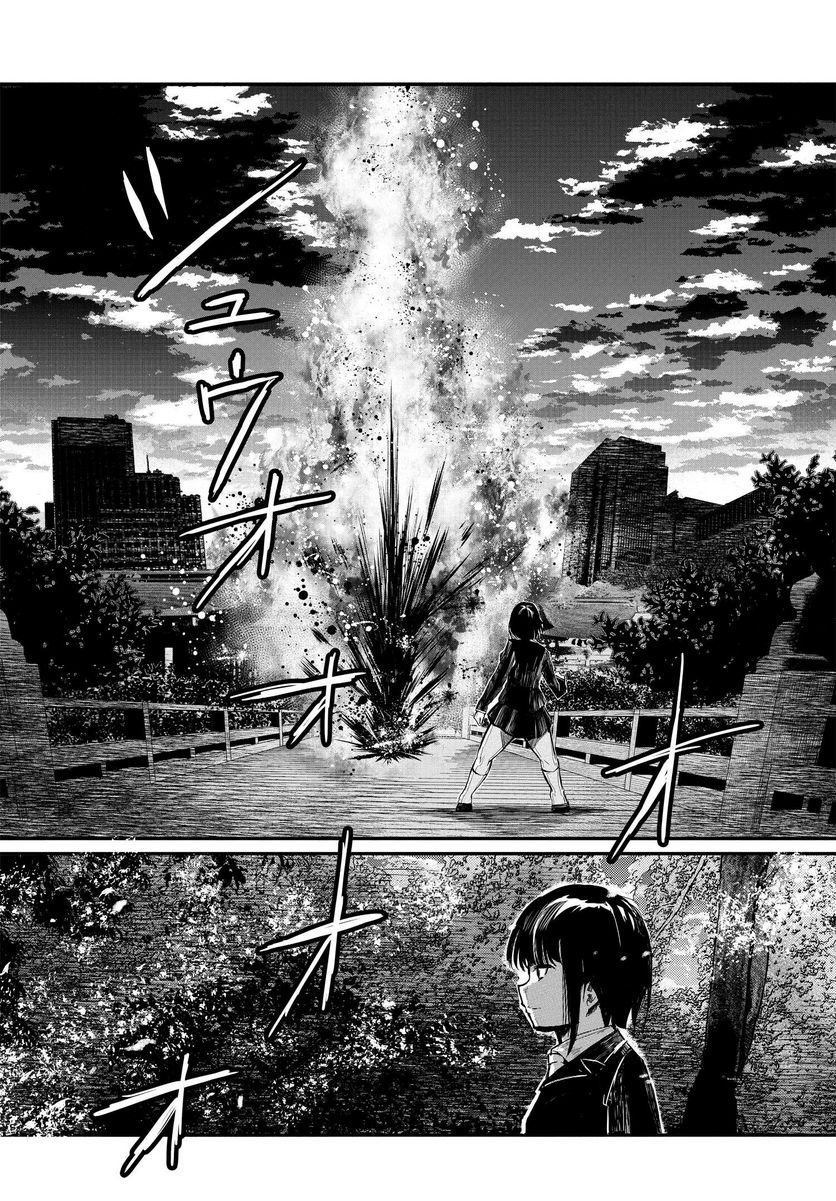 異世界帰りの英雄曰く - 第9話 - Page 14