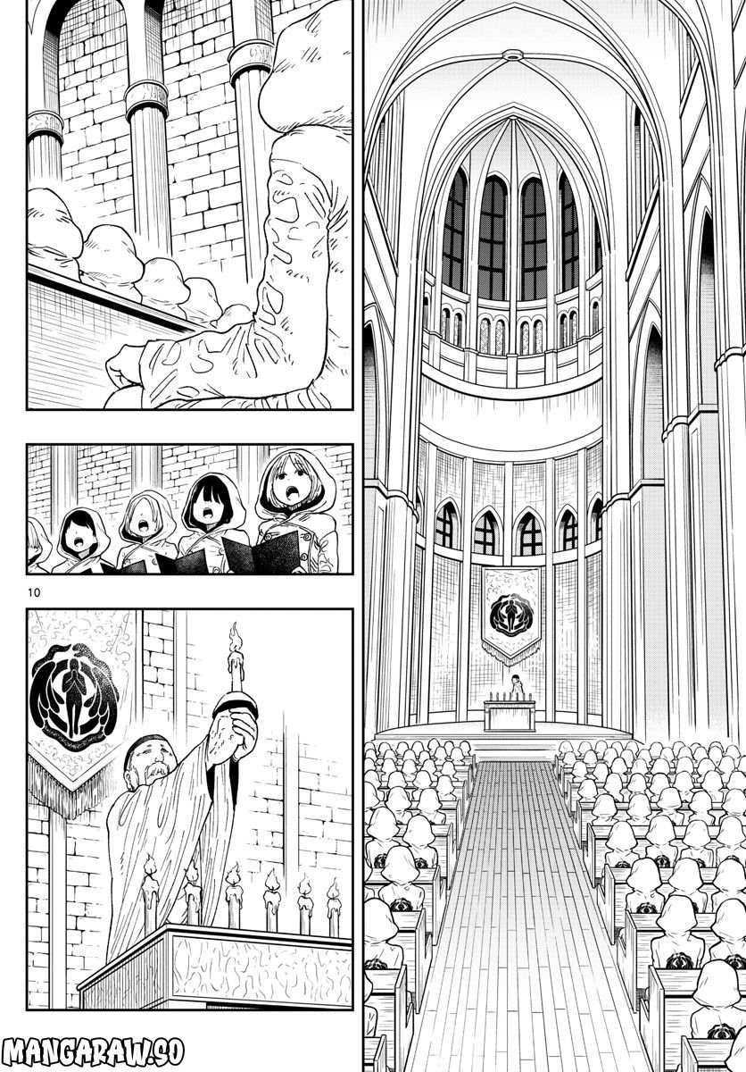 GOLDEN SPIRAL - 第39話 - Page 10