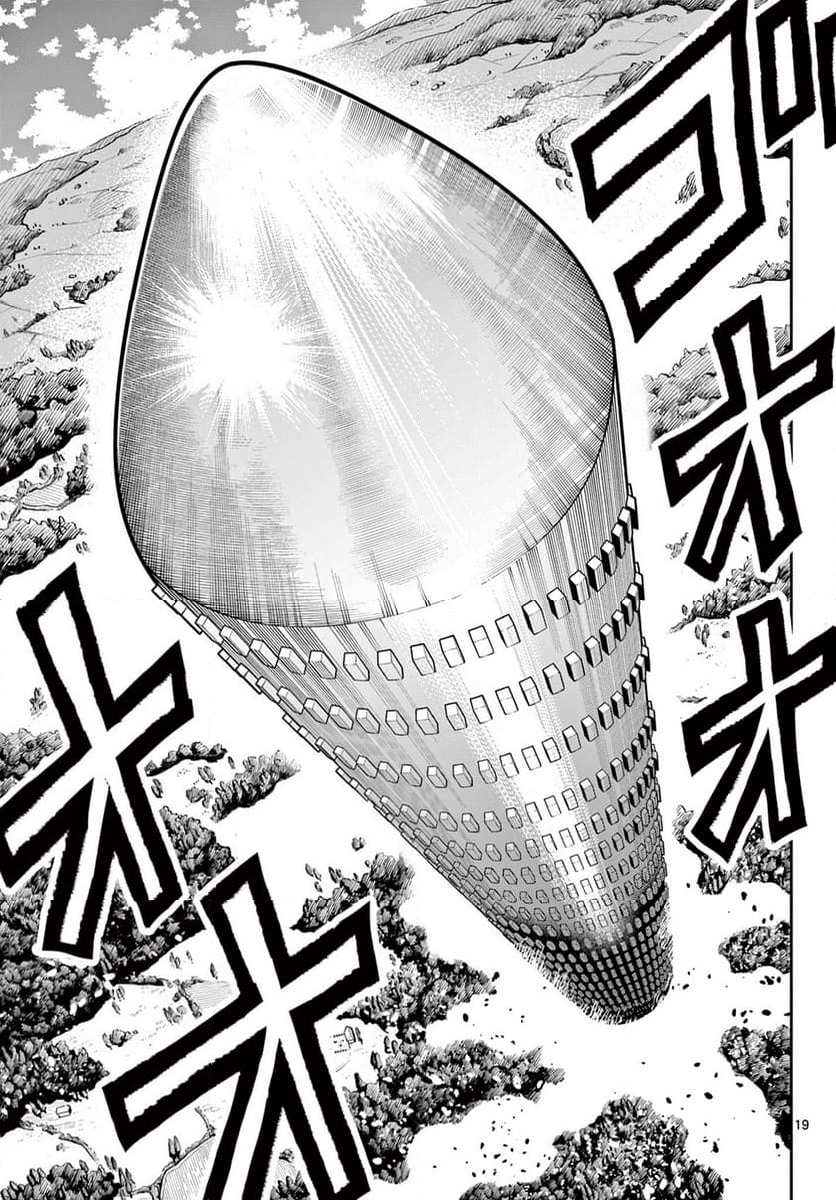 GOLDEN SPIRAL 第66話 - Trang 19