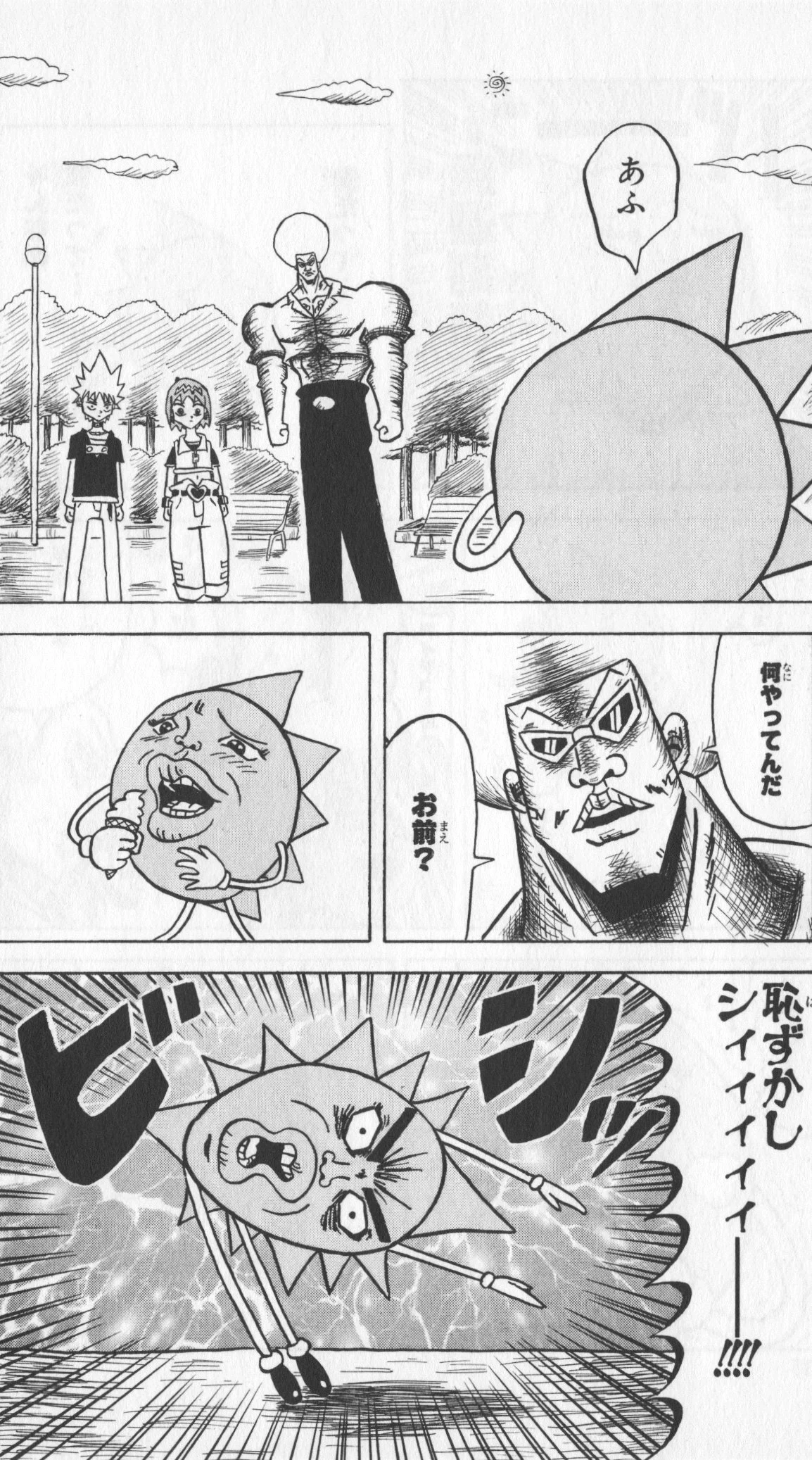 ボボボーボ・ボーボボ 第7話 - Trang 35