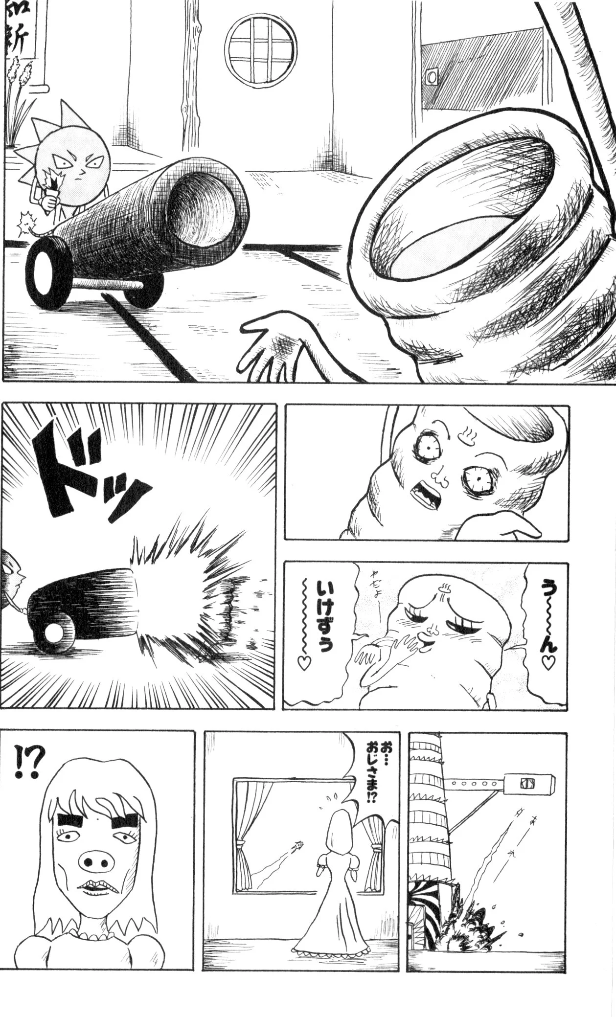 ボボボーボ・ボーボボ 第7話 - Trang 61