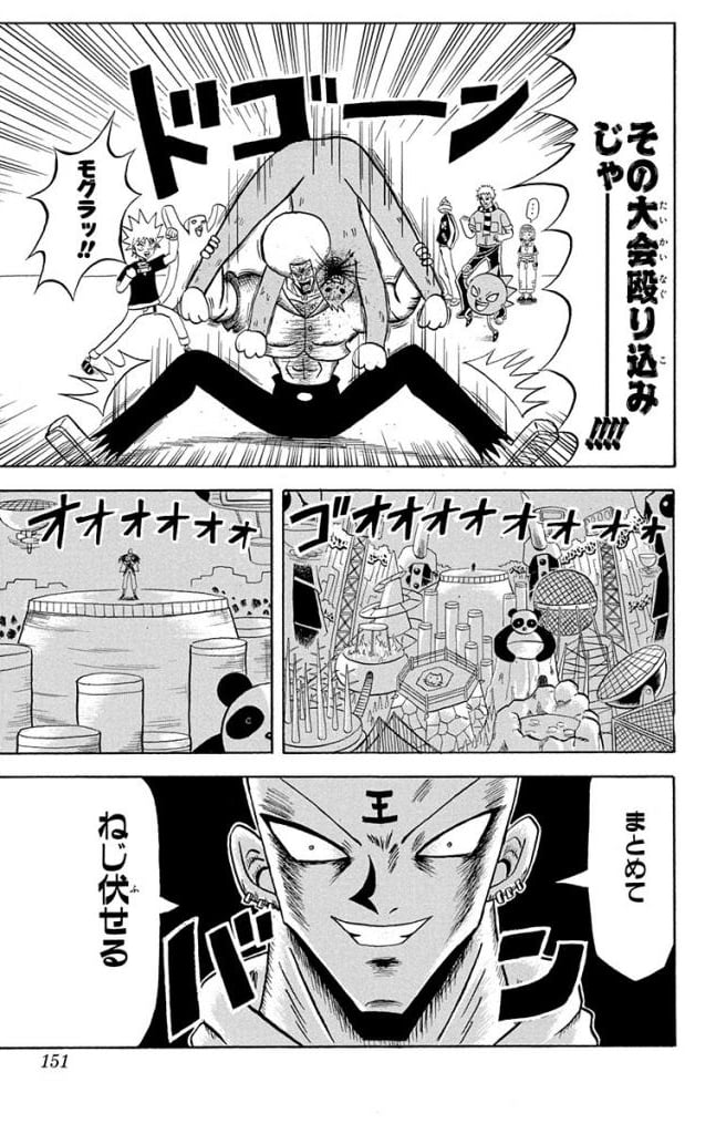 ボボボーボ・ボーボボ 第15話 - Trang 150