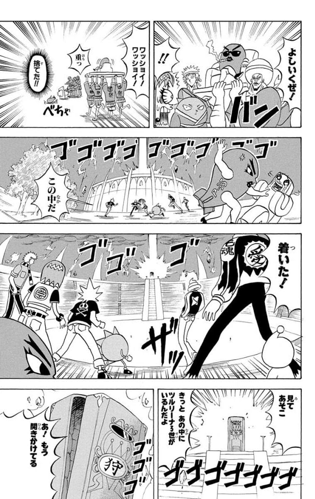 ボボボーボ・ボーボボ 第15話 - Trang 42