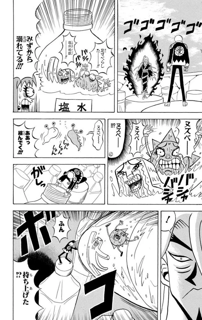 ボボボーボ・ボーボボ 第16話 - Trang 69