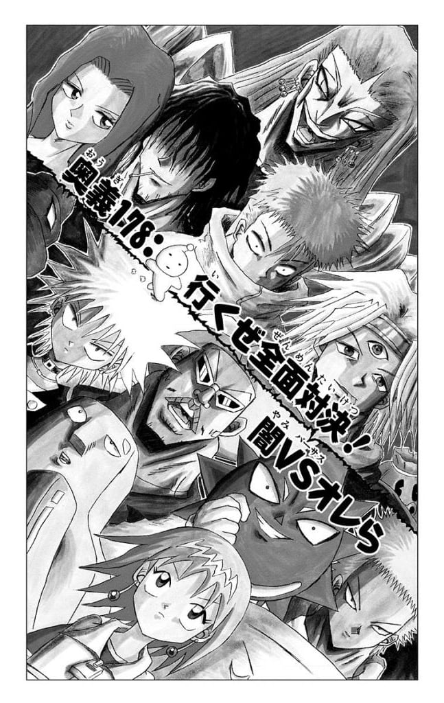 ボボボーボ・ボーボボ 第17話 - Trang 37