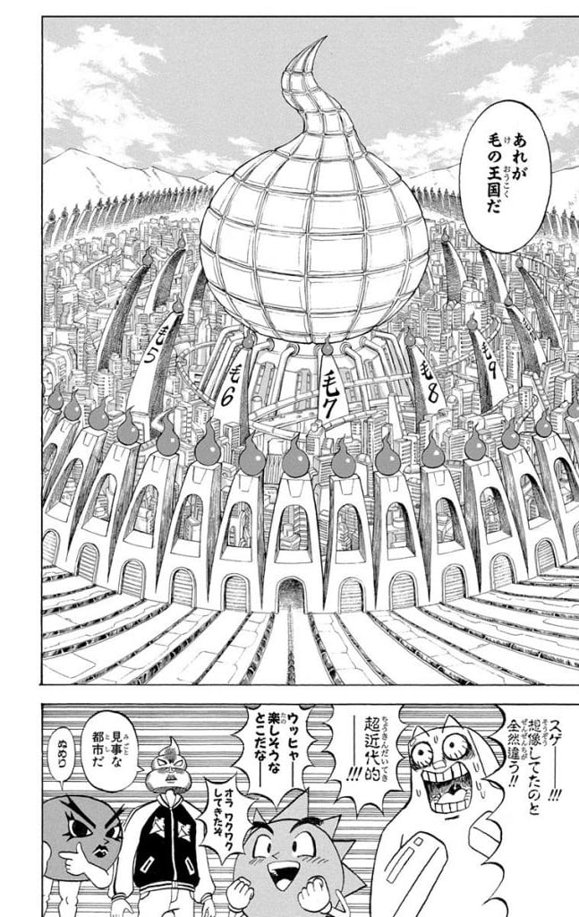 ボボボーボ・ボーボボ 第18話 - Trang 175