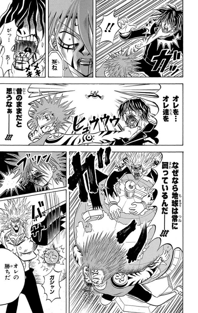 ボボボーボ・ボーボボ 第19話 - Trang 166