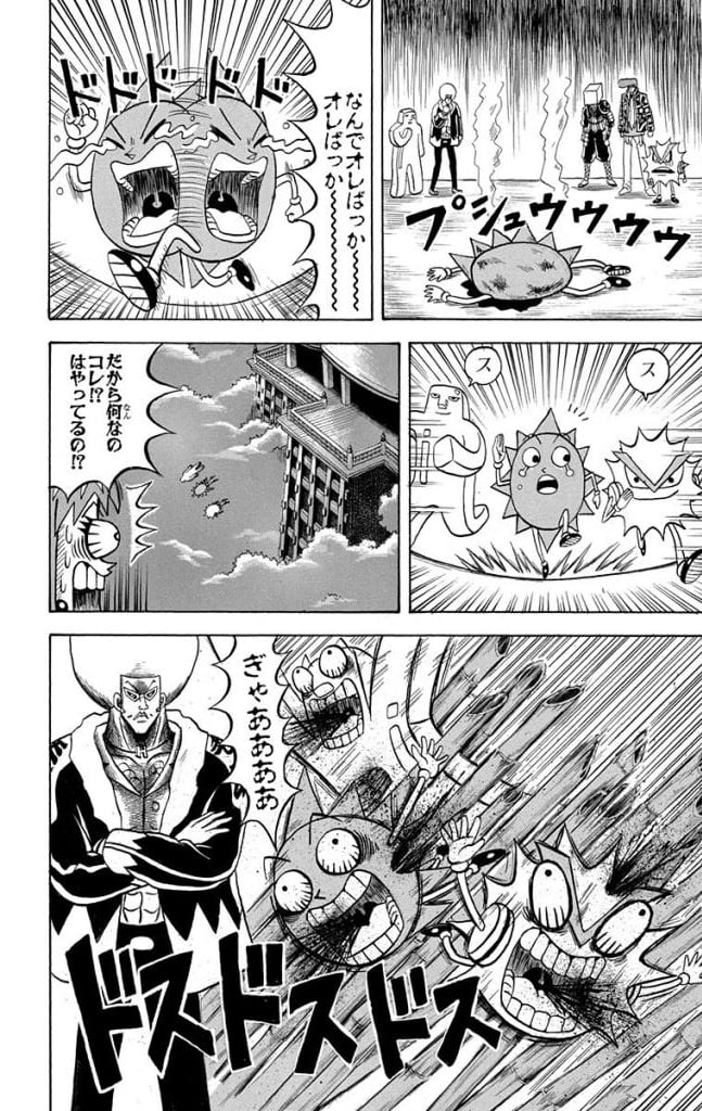 ボボボーボ・ボーボボ 第20話 - Trang 153