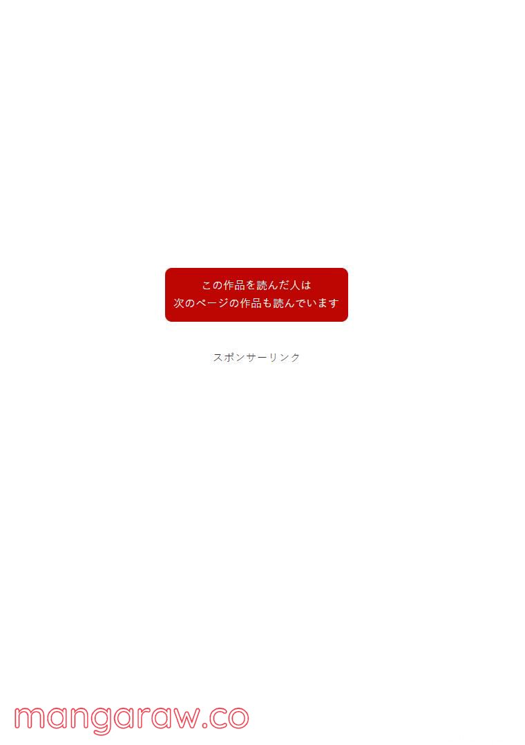 おばちゃん（？）聖女、我が道を行く～聖女として召喚されたけど、お城にはとどまりません～ 第7.1話 - Trang 11
