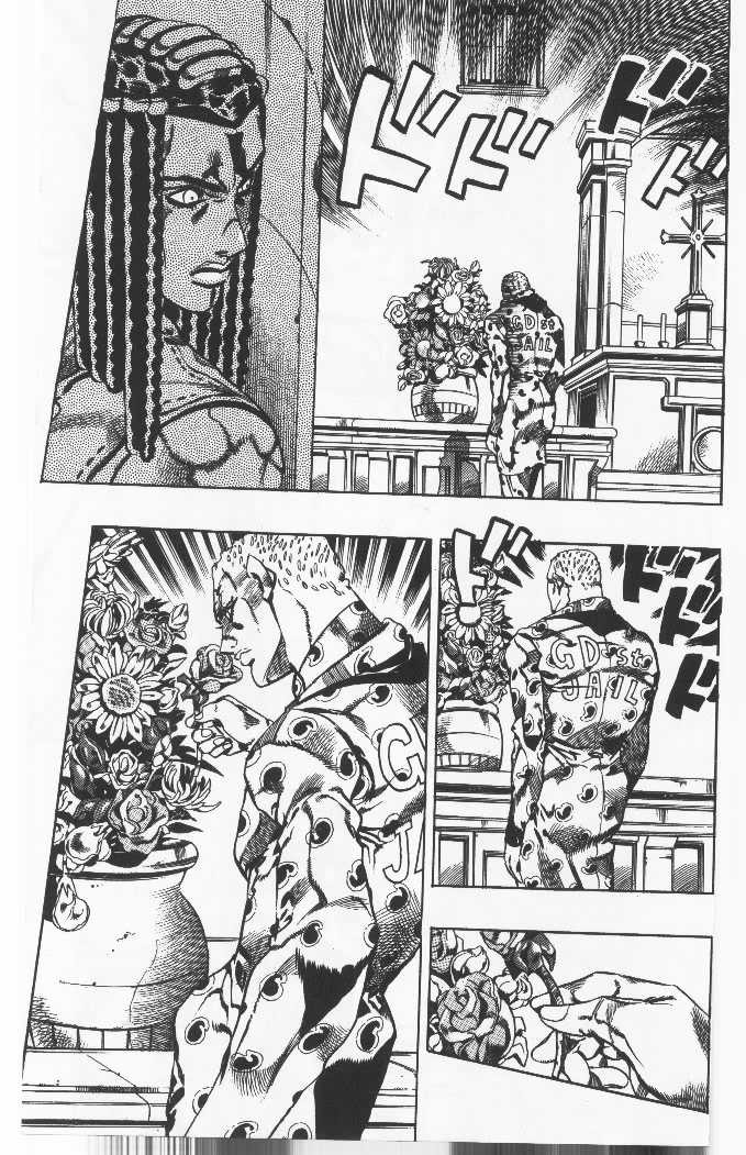 ジョジョの奇妙な冒険 Part 06 – Stone Ocean - 第6話 - Page 126