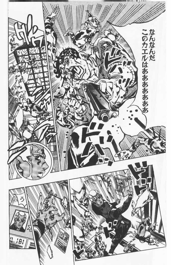 ジョジョの奇妙な冒険 Part 06 – Stone Ocean - 第6話 - Page 65