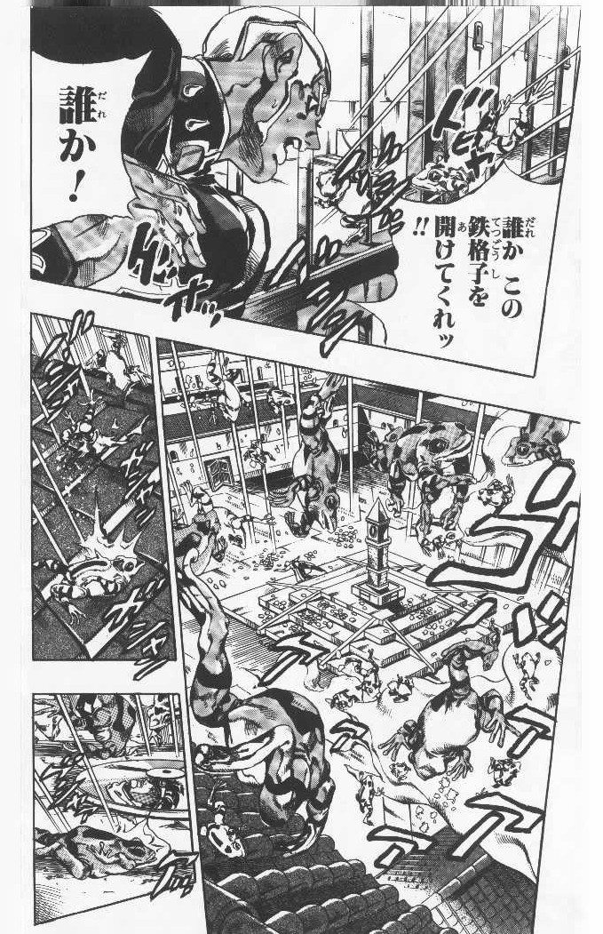 ジョジョの奇妙な冒険 Part 06 – Stone Ocean - 第6話 - Page 71