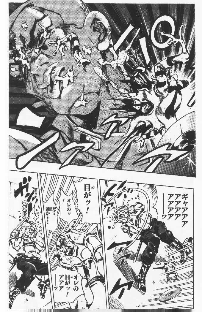 ジョジョの奇妙な冒険 Part 06 – Stone Ocean - 第6話 - Page 84